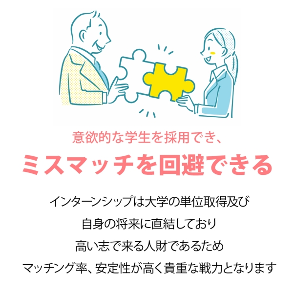 ベネフィット②