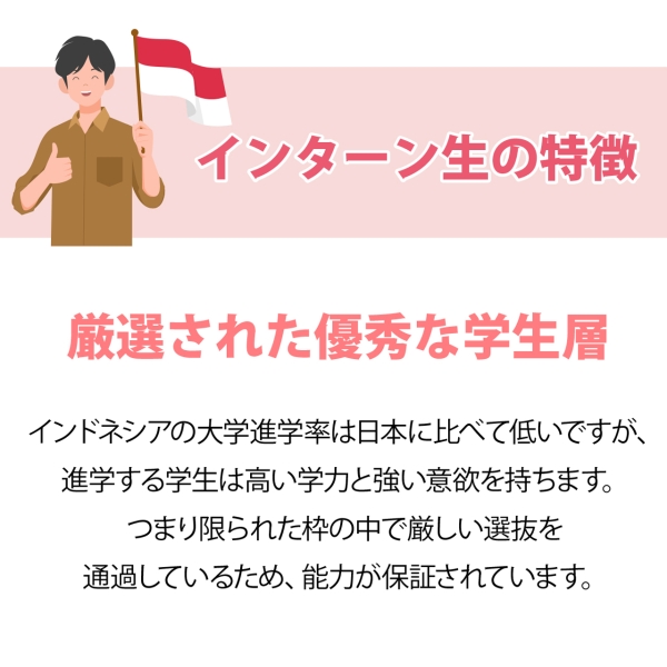 特徴１