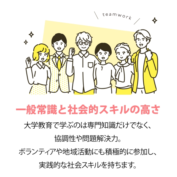 ベネフィット①