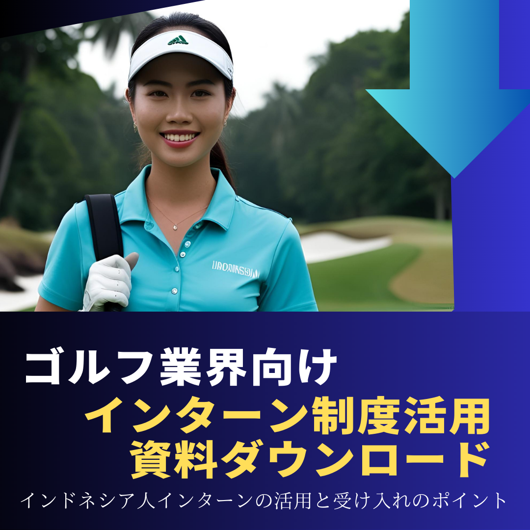 資料ダウンロード完全ガイド