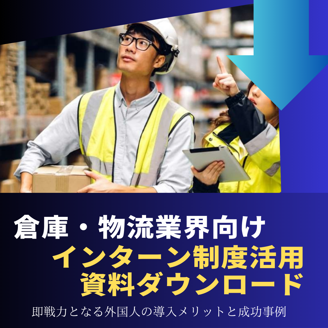 資料ダウンロード完全ガイド