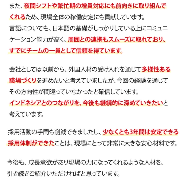 03 voiceb 250410 1024x1007