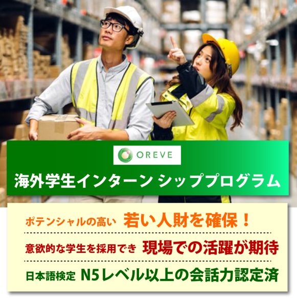 06 intarn250204