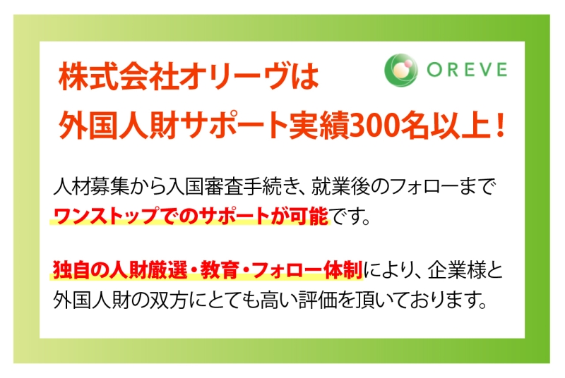 10 oreve250127