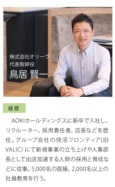 13 koushiA250214