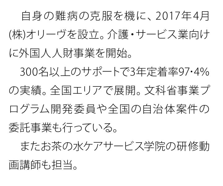 13 koushiB250203