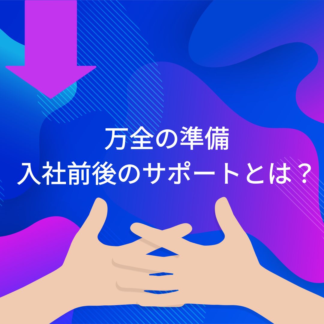資料ダウンロード完全ガイド