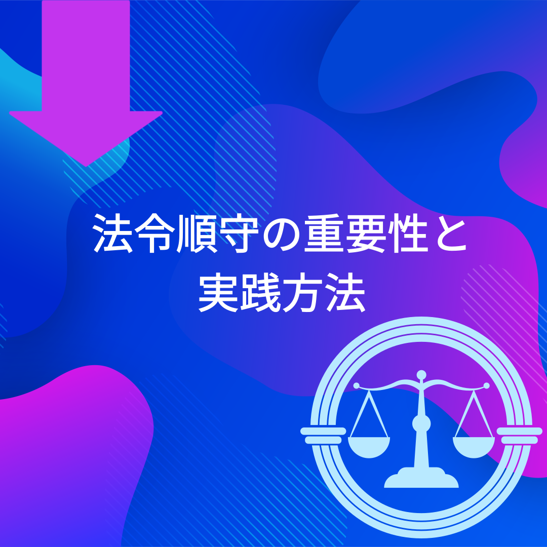 資料ダウンロード完全ガイド