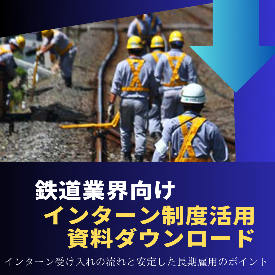資料ダウンロード完全ガイド